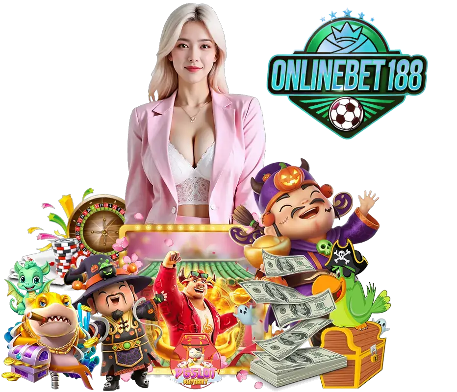 ONLINEBET188 สล็อต กำไรดี